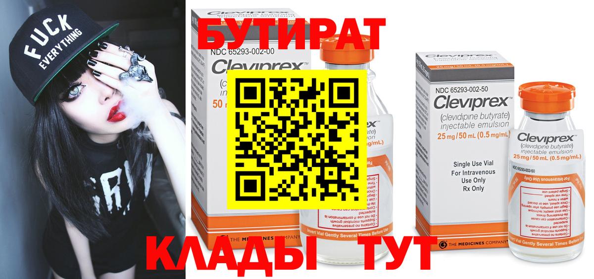 МЕФ Славгород