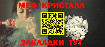 спайс Пугачёв
