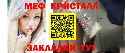 спайс Пугачёв