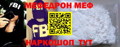 мефедрон Пушкино