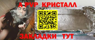 мефедрон Пушкино