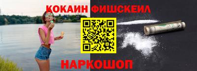 мефедрон Пушкино