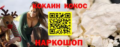 кокаин колумбия Пыть-Ях