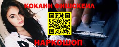 мефедрон Пушкино