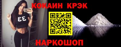 кокаин колумбия Пыть-Ях
