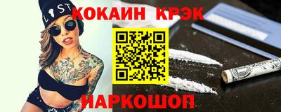 кокаин колумбия Пыть-Ях