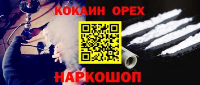 спайс Пугачёв