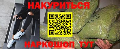 мефедрон Пушкино