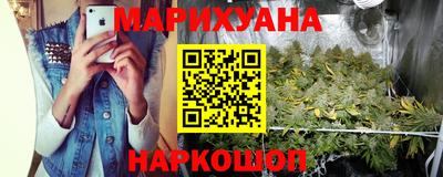 мефедрон Пушкино