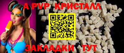 спайс Пугачёв