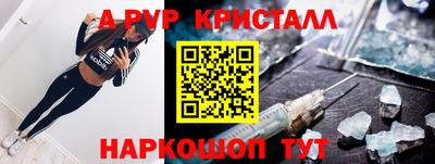 спайс Пугачёв