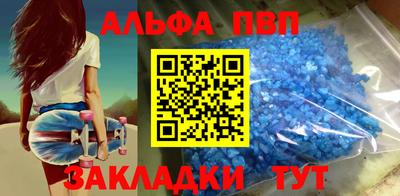 спайс Пугачёв