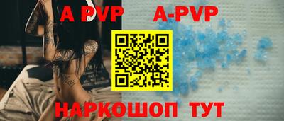 шишки Рыбинск