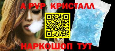 спайс Пугачёв