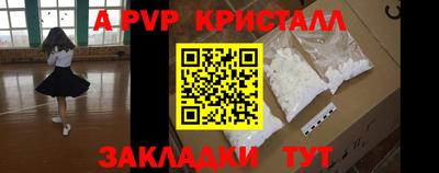 мефедрон Пушкино