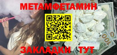 мефедрон Пушкино
