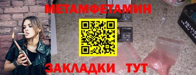 мефедрон Пушкино