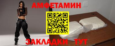 прущие крисы Рязань