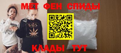 спайс Пугачёв