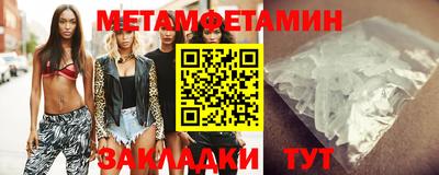 спайс Пугачёв