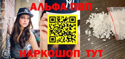 спайс Пугачёв