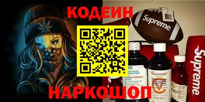 спайс Пугачёв