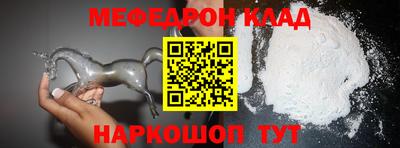 мефедрон Пушкино