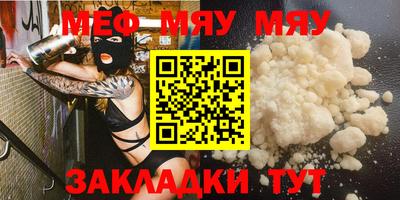 мефедрон Пушкино