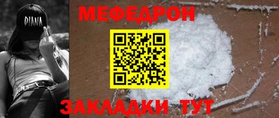 мефедрон Пушкино