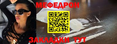 спайс Пугачёв