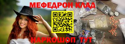 мефедрон Пушкино