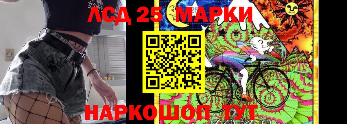 Лсд 25 экстази ecstasy Славгород