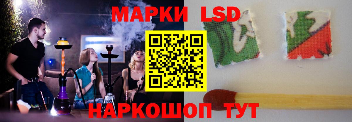 ЛСД экстази ecstasy  LSD-25 экстази ecstasy  Вход с VPN  Славгород 