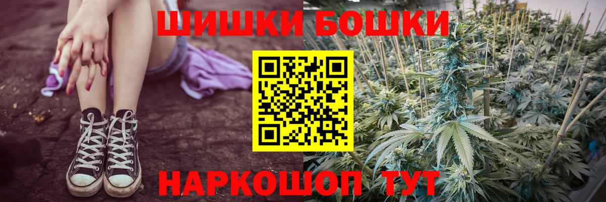 МАРИХУАНА тримм Славгород