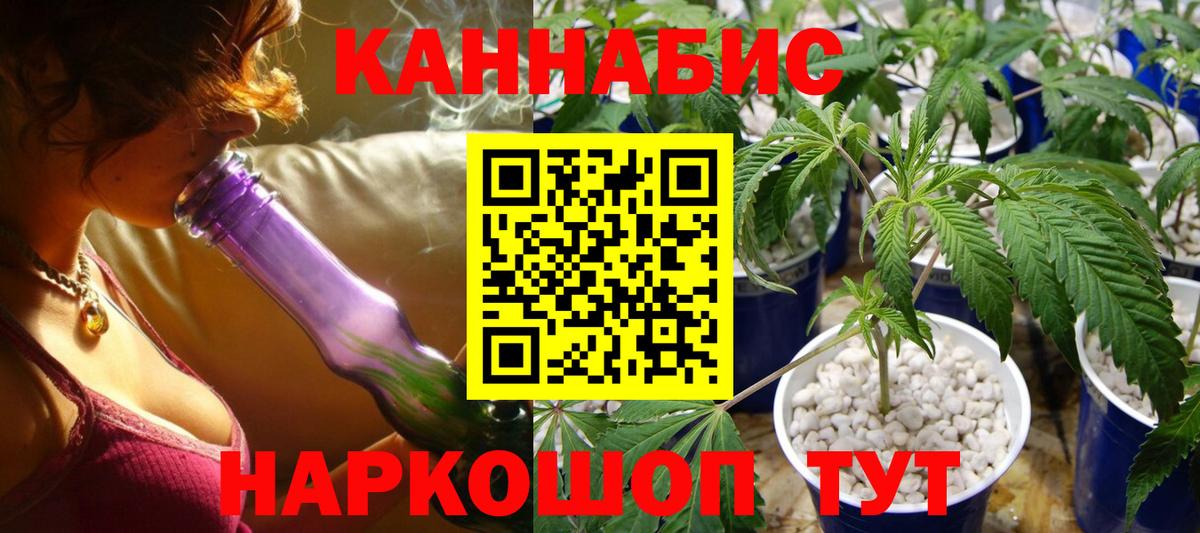 Бошки марихуана сатива  Конопля White Widow  Вход с VPN  Бошки марихуана ГИДРОПОН  МАРИХУАНА AK-47  Славгород 